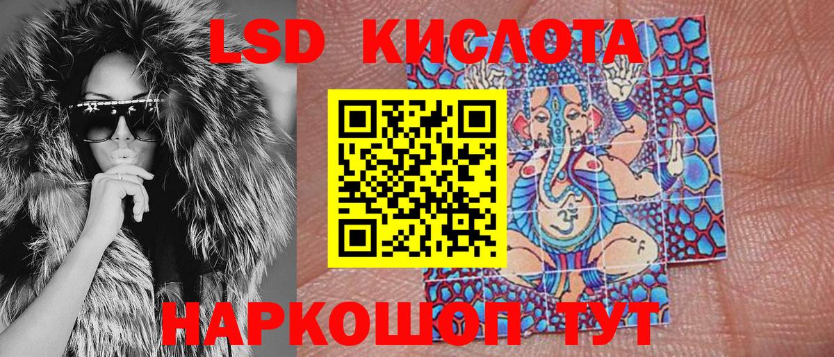 Марки 25I-NBOMe 1,5мг Кемерово