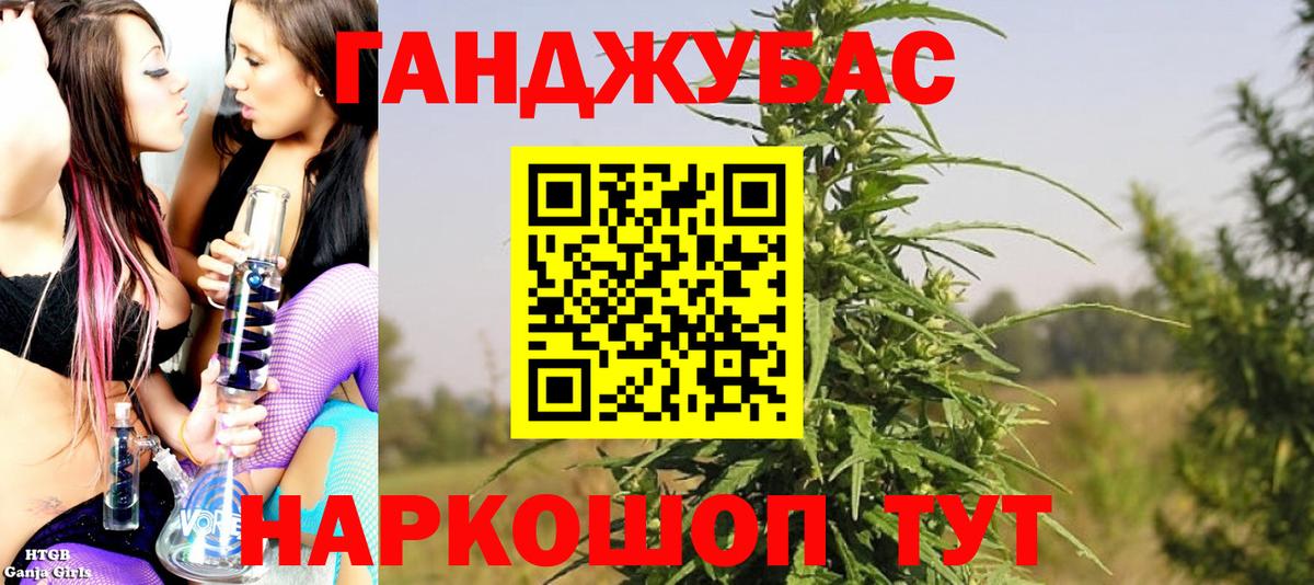 Конопля LSD WEED  МАРИХУАНА AK-47  МАРИХУАНА план  Вход с VPN  Кемерово 